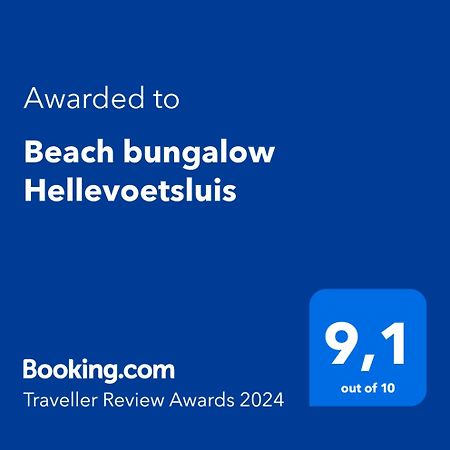Beach Bungalow ヘレヴートスライス エクステリア 写真
