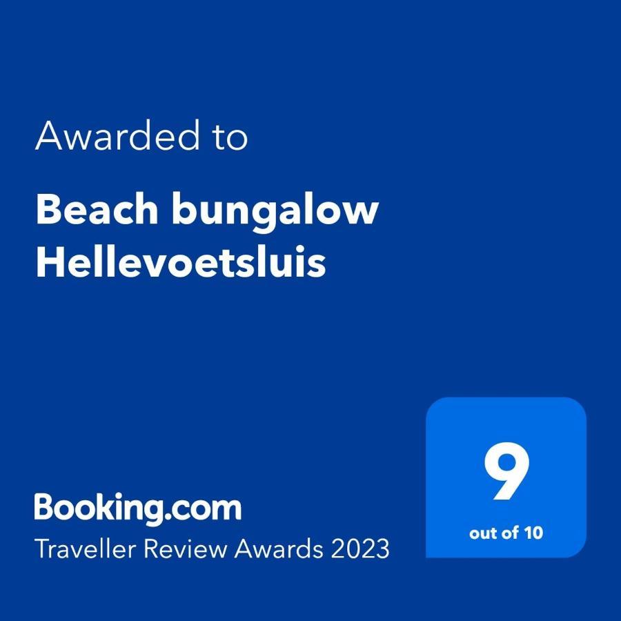 Beach Bungalow ヘレヴートスライス エクステリア 写真